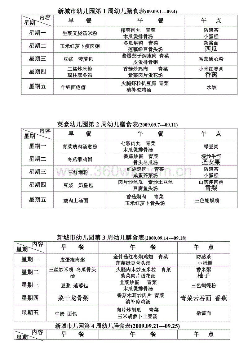 安博体育电竞